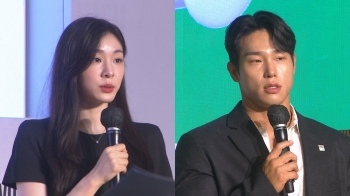 김연아·윤성빈 등 동계스타 한자리에…청소년올림픽 응원