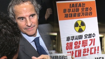 [단독] IAEA 사무총장 “방류는 전적으로 일본 정부 결정“