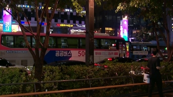 '저지대' 강남 퇴근길 상황은…서울시, 물막이판 등 사전 점검