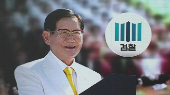 '신천지 신도명단' 제출 논란…이만희 지시 여부 조사