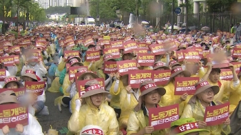 보건의료노조, 총파업 종료…“환자 불편 등 고려“