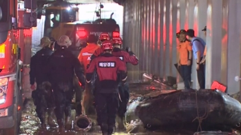 '진흙 범벅' 오송 지하차도 내부 공개…사망자 13명으로 늘어