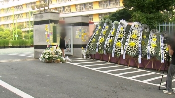 학교 주변 둘러싼 근조화환…“도와주지 못해 미안하다“