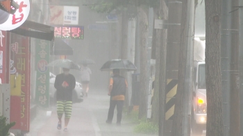 [날씨] 내일 전국에 강한 비…모레까지 최대 150㎜