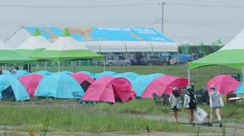 전세계 4만3천여 명 참가 '새만금 잼버리'…폭염에 비상