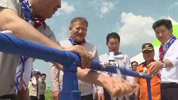 '야외활동 자제'라면서 잼버리 강행하고 자화자찬한 정부