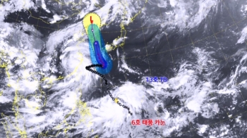 11년 전 '산바'와 닮은 태풍 '카눈'…더 큰 피해 우려되는 이유는?