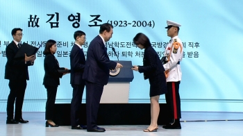 제78주년 8·15 광복절 경축식…독립유공자 100명 포상 [현장영상]