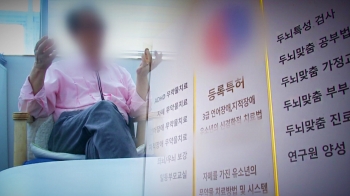 “극우뇌 아이, 라면 피자 먹이세요“…ADHD 치료법? 근거 없는 얘기