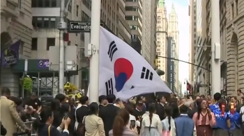 뉴욕 한복판에 광복절 태극기 게양…“전세계에 메시지“