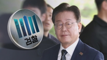 검찰, '200억 배임' 혐의 적용…이재명 “사익 취한 적 없다“