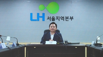 LH, 철근 누락 발표 이후 전관업체 계약 모조리 '취소'