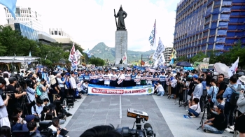 “오염수 투기 중단하라“…민주당, 광화문-용산 '거리 행진'