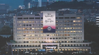 대통령실 '공직기강 잡기' 나선다…전 부처 행정관 투입