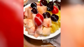 황보도 '1인 1음료' 불만!…“제일 비싼 팥빙수인데ㅠㅠ“