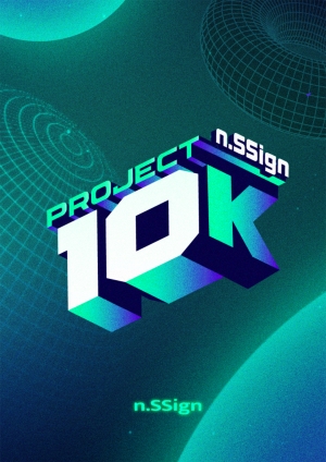 SLL, 신규 웹 예능 'PROJECT 10K' 론칭…함께할 아이돌은?