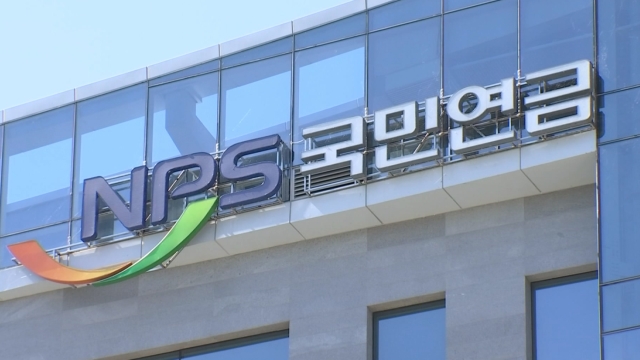 빨라진 국민연금 고갈…방안은 결국 
