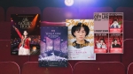 “공연 즐기러 영화관 가요“…스크린으로 만나는 아이유·임영웅