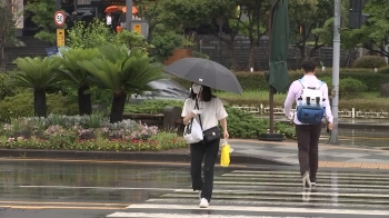 [날씨] 남해안과 제주에 '강한 비'…중부 맑다 흐려져