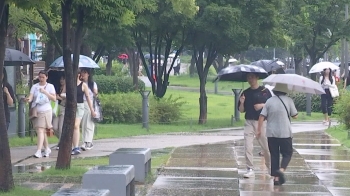 [날씨] 내일 전국 곳곳에 비…수도권 최대 40㎜