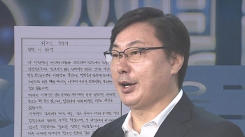 '뒤집은 진술 또 뒤집은' 이화영…“검찰 압박에 허위진술 했다“