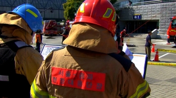 “제2의 이태원 참사 막자“…현장 통제·골든 타임 대응 훈련