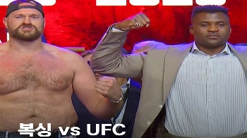 [뉴쓱] 복싱 vs UFC 전 헤비급 챔피언의 '썰전'…최종 승자는?  