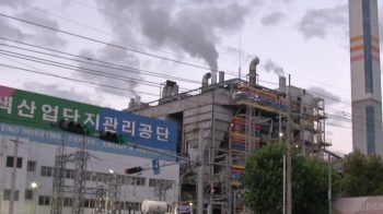 [밀착카메라] 전국 유일 도심 속 석탄발전소…대구 주민들 “매연 고통“