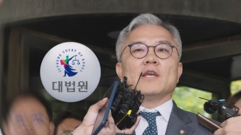 '허위 인턴확인서' 최강욱 징역형 집행유예 확정…의원직 상실