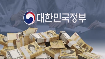 “59조1천억원 부족“…역대급 '세수 펑크'에 지방재정도 타격