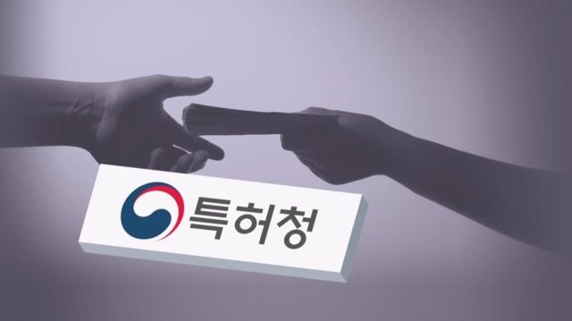 [단독] 특허청 간부 '비리 의혹'…뇌물 받거나 가족명의로 업체 차린 정황