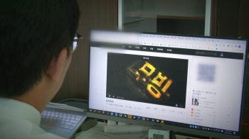 “그냥 검색하면 돼요“…K-드라마 '훔쳐보기' 판치는 중국