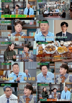 '짠당포' 김수미, 며느리 서효림 부부상담에 “아니다 싶으면 끝내“