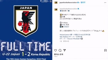 A매치 아니다? 한국 대표팀 승리에 일본 '궁색한 변명'