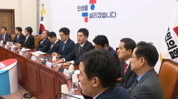 국민의힘 임명직 당직자 총사퇴…강서 보궐 '참패' 사흘만