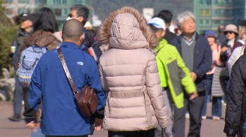 초겨울 같은 추위에 깜짝…설악산에 내린 '올가을 첫눈'