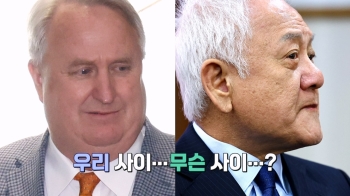 “매일 전화“ vs “4~5번 안부만“ 인요한-김한길 엇갈린 '친분' 왜?