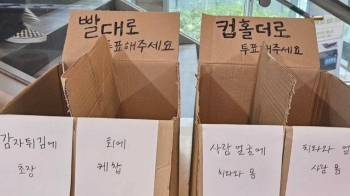 “누가 이런 귀여운 박스를“ 재활용률 높인 신박한 분리수거함