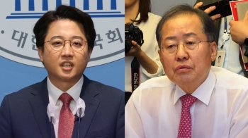 국민의힘 혁신위, 이준석·홍준표 '대사면' 건의 의결