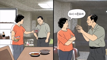 '별거 중' 안쓰러운 맘에 반찬도 챙겨줬는데…아내 살해 남편 왜