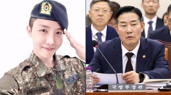 BTS 제이홉, 군 행사 출연 취소…“보직 외 업무 시키지 말라 지시“