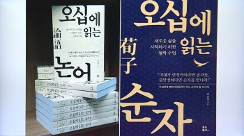 흔들리는 50대, 미래가 불안하다면 순자를 만나라｜최종엽 작가 [상클 라이프]