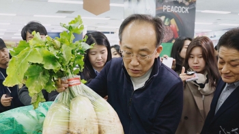 마트 찾은 경제부총리, 제품 양 몰래 줄이는 '꼼수 인상' 직격