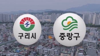 “교통 개선“ 기대 부푼 구리시…중랑구선 “낙후지역 개발 먼저“ 