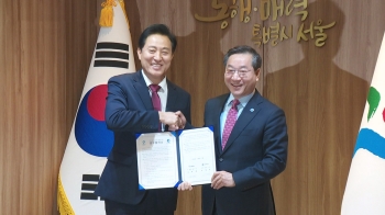 오세훈표 '무제한 교통카드' 인천도 합류…9호선-공항철도 연결도 추진 