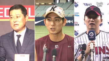 고우석, MLB 문 두드린다…'바람의 가족' 미국서 보나