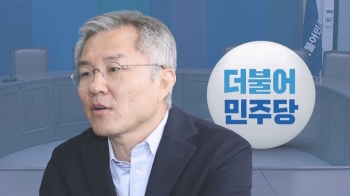 '암컷' 발언 후폭풍…민주당 “막말·부적절 언행, 공천심사 반영“ 