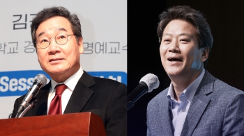 이낙연 “민주당, 이상한 침묵 계속“…임종석 “지도부 중심 뭉쳐야“