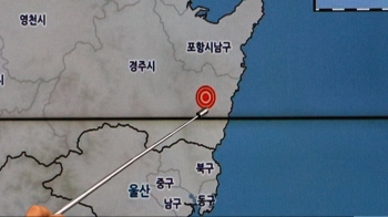 “원전 있어서 불안한데…“ 경북 지역에 지진 집중되는 이유는?