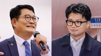 송영길 “선배가 사준 술자리“…한동훈 “여성접객원 부른 건 팩트“